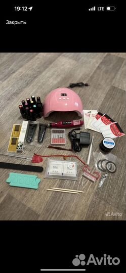 Набор для маникюра новый