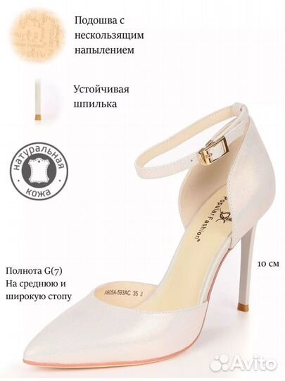 Босоножки женские 37 размер натуральная кожа