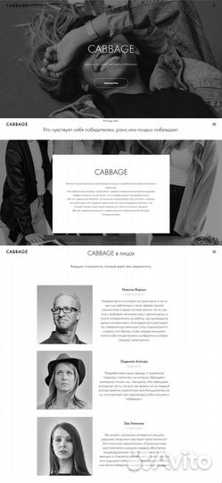 Сайт лендинг под ключ быстро