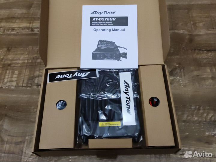 AnyTone AT-D578UV