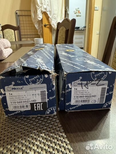 Задние стойки стабилизатора Touareg/Audi Q7