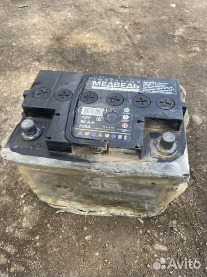 Аккумулятор