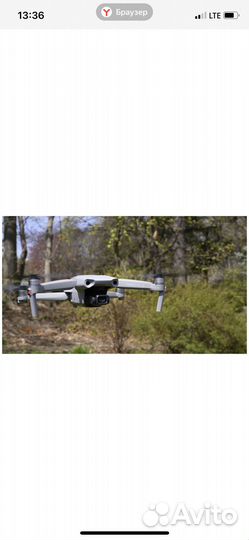 Dji mavic air 2s бу