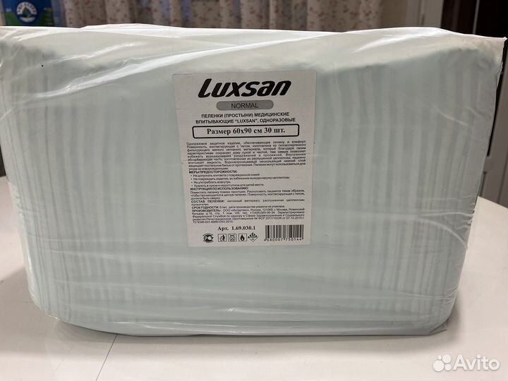 Медицинские пеленки впитывающие