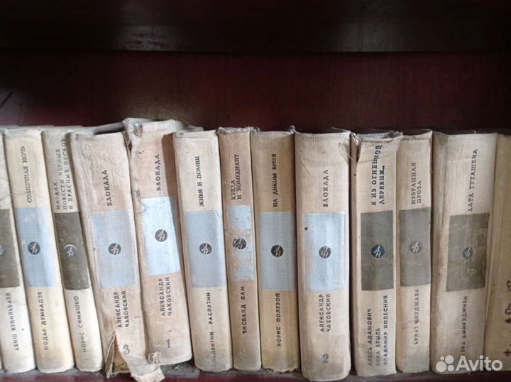 Книги советская классика дружбы народов