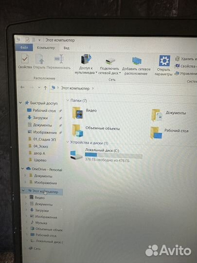 Lenovo ideapad Ryzen 5 4600H/GTX 1650/512gb