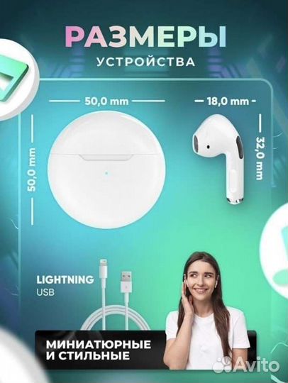 Беспроводные наушники AIR PRO В новые