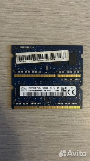 Оперативная память 2х4