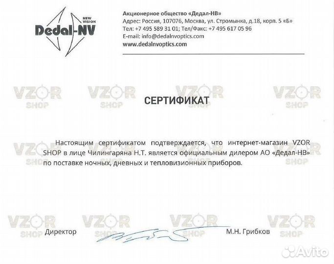 Прицел-тепловизор. Егерь