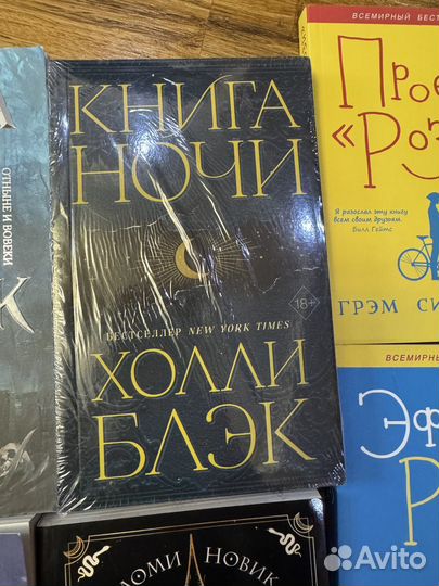 Книги в мягком переплете