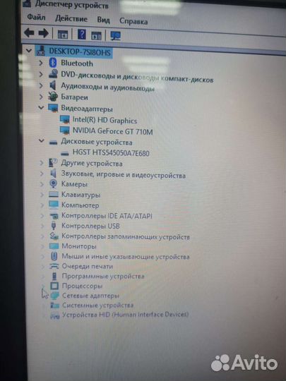 Ноутбук asus + 500gb