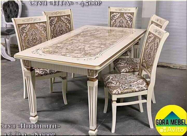 Стол «Голд» (овал) 2.0 / 2.4