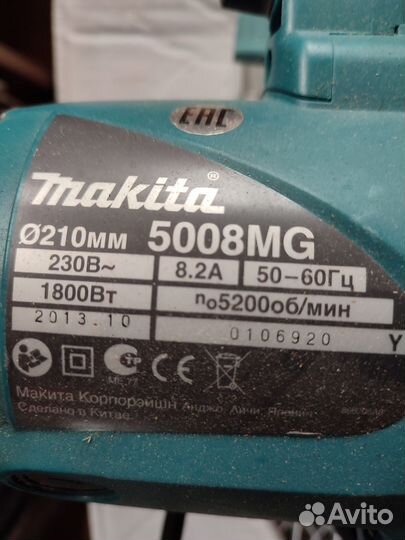 Дисковая пила makita 5008mg