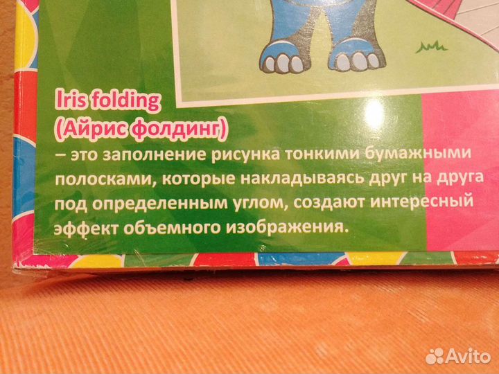 Поделки из бумаги