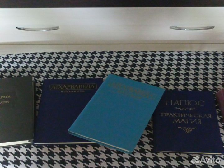 Книги эзотерика