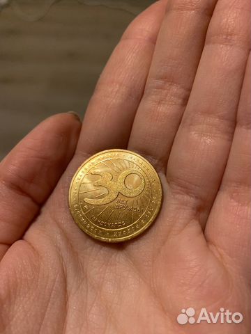 Юбилейная монетка Макдоналдс