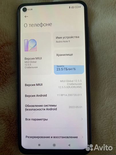 Xiaomi Redmi Note 9, 3/64 ГБ