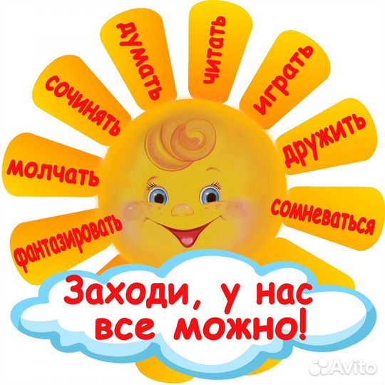 Репетиторский центр