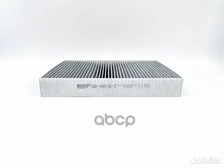 Фильтр салона угольный GB-9816/C BIG filter