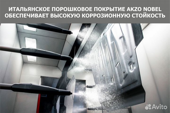 Защита картера Subaru Forester III 2007-2013