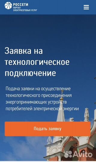 Деловые услуги