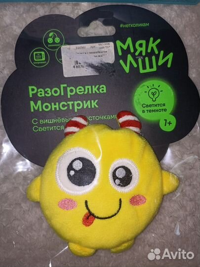 Развивающие игрушки от 0+, 1