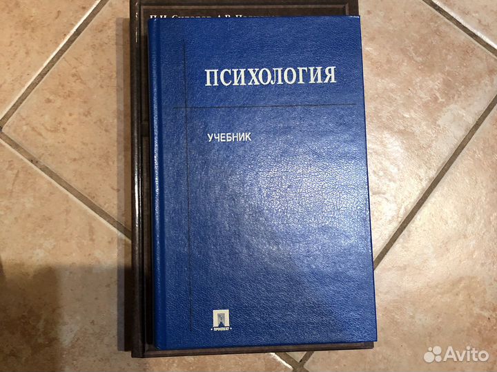 Медицинская литература,пособие для вузов