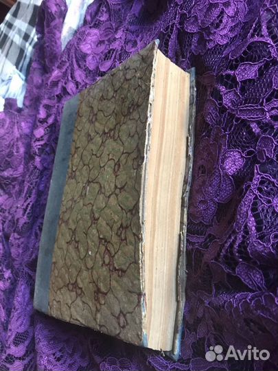 Химия.Поль Сабатье Катализ в органической химии