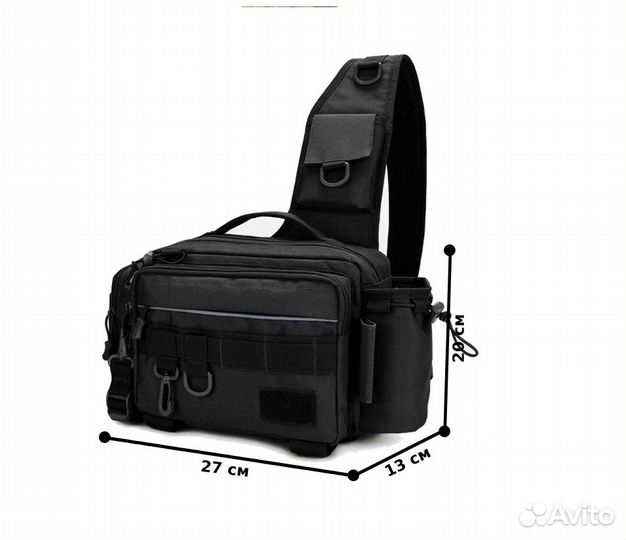 Сумка многофункциональная рыболовная на плечо