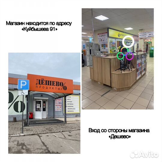 Беспроводная гарнитура TWS i12