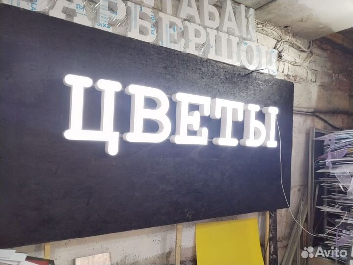 Цветы 35см