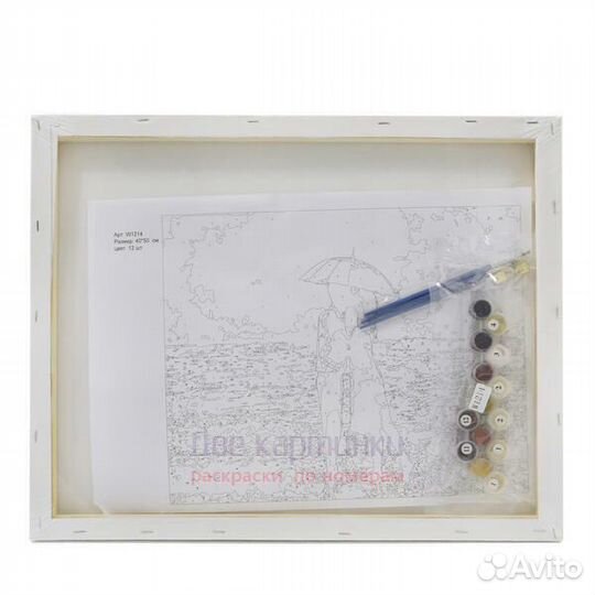 Картина по номерам 30x40 Довольный черный пёс