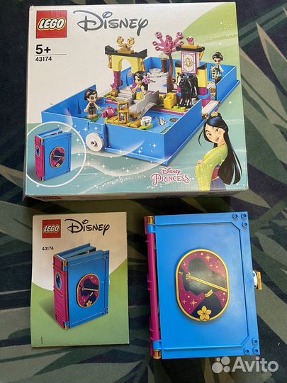 Lego книга Мулан, и машины полиция и