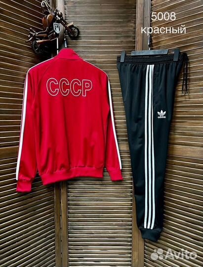 Спортивный костюм СССР