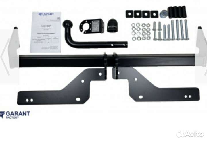 Фаркопы с установкой