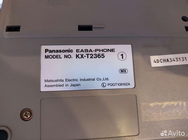 Телефон Panasonic KX-T2365