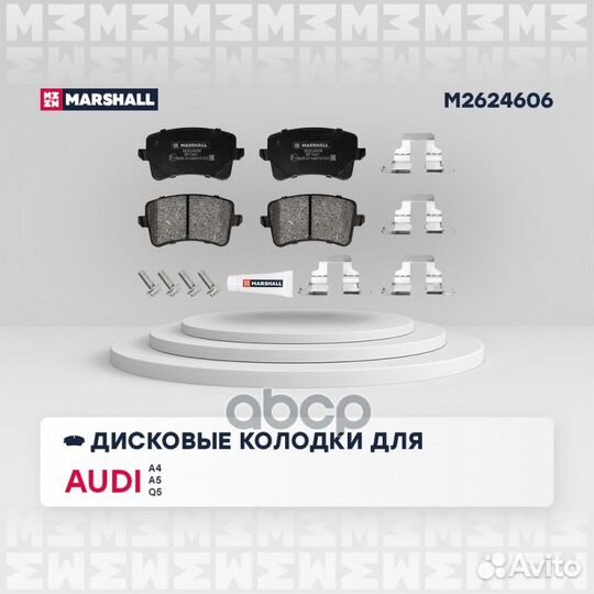 Колодки тормозные audi A4/A5/Q5 1.8-3.2 07- зад