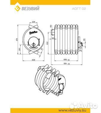 Печь отопительная