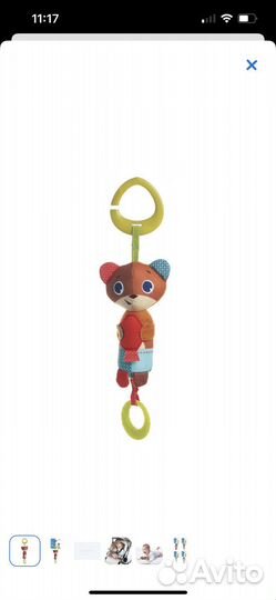Погремушки новые