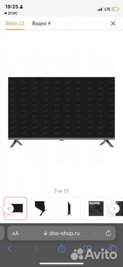 Телевизор dexp