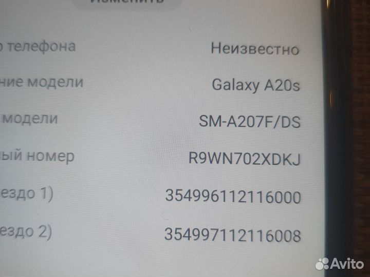 Samsung galaxy a20s 32гб