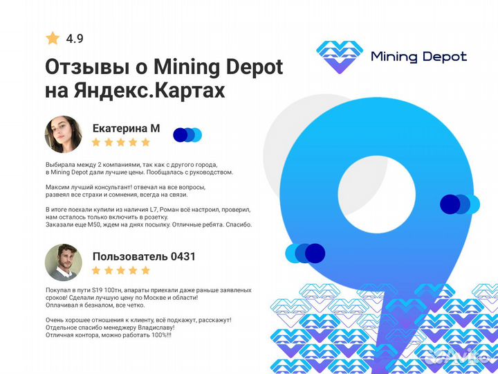 Whatsminer M30s+ 102th