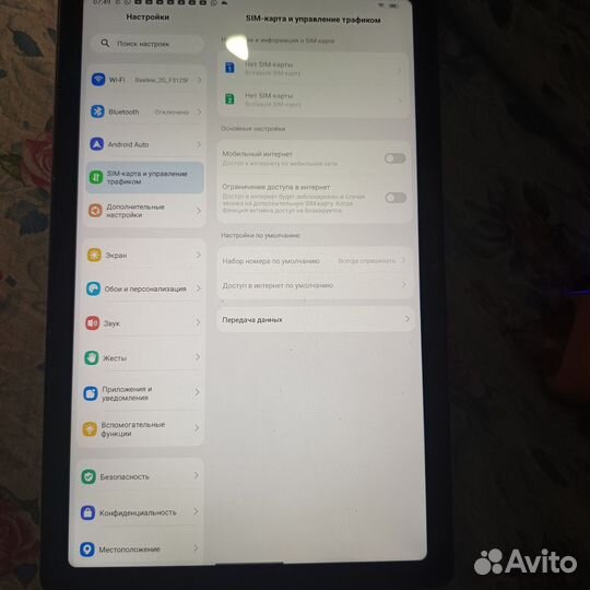 Планшет blackview tab 11 se