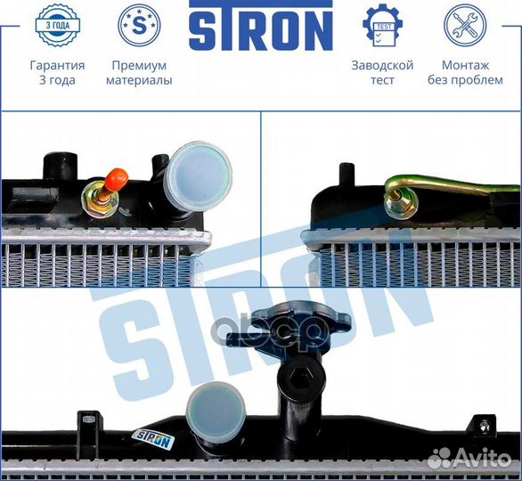 Радиатор двигателя STR0217 stron