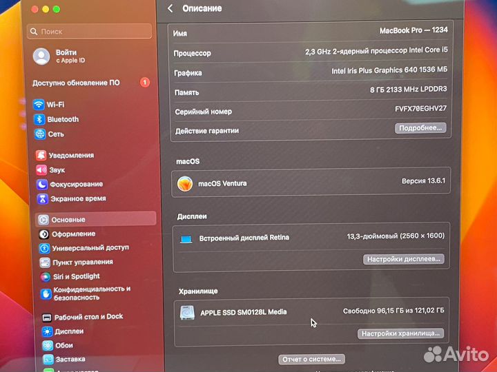 Apple MacBook Pro 13 2017 i5 / RAM 8 Gb/ 128 ssd