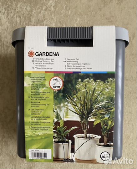 Gardena система полива