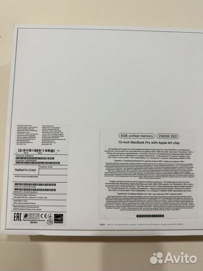 MacBook 13 Pro(13,3) 8GB (256GB) M1 Chip