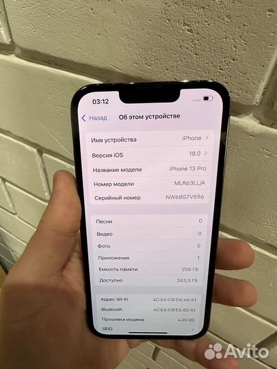 iPhone 13 Pro, 256 ГБ