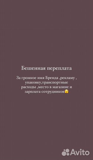 Духи Эссенс