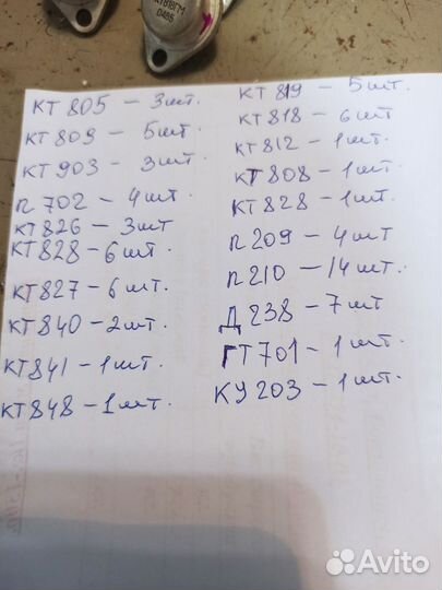 Транзисторы СССР